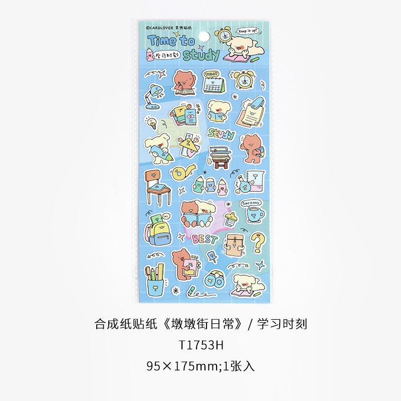 Synthetic Paper Stickers for K-pop Style Cute Hand Account DIY Phone Case Stickers