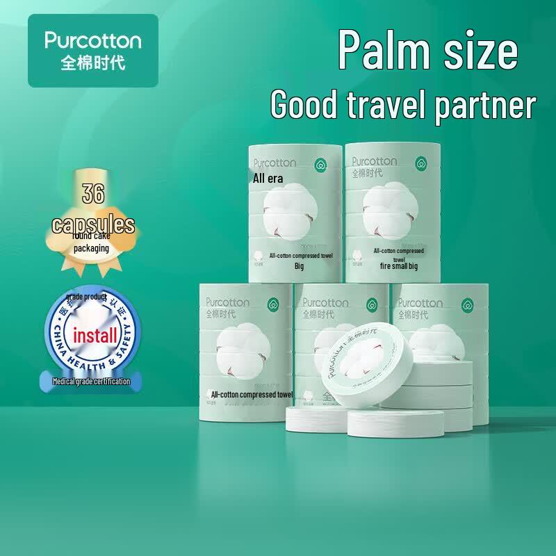 PurCotton Compressed Cotton Towel Set