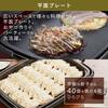 Iris Ohyama Hot Plate, Smoke Resistant, Large Yakiniku Plate, 2 Flat Plates, Healthy, with Lid, Black APA-136-B