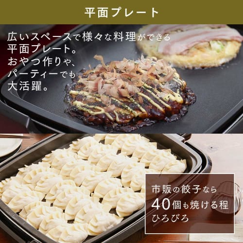 Iris Ohyama Hot Plate, Smoke Resistant, Large Yakiniku Plate, 2 Flat Plates, Healthy, with Lid, Black APA-136-B