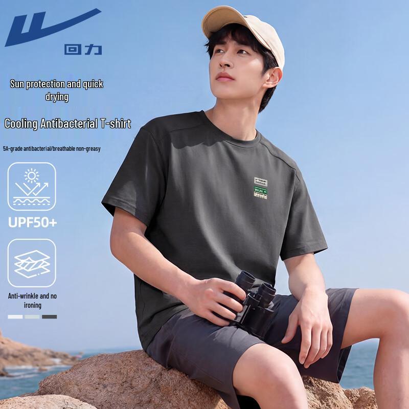 Warrior Men s Quick-Dry Sun Protection Short Sleeve Sports T-Shirt XL