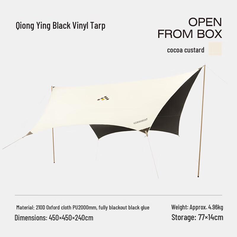 LUING BOX Dome Blackout Camping Tarp