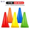 Sports Training Agility Cones