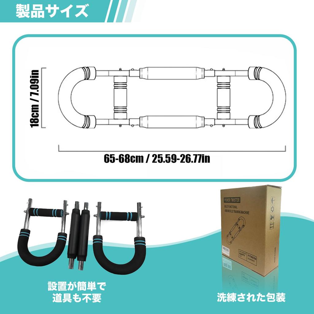 Arm Bars, Chest Exerciser, Home Fitness Equipment for Beginners and Professional Athletes, 30kg