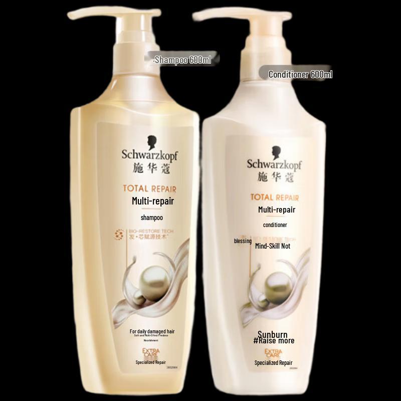 Schwarzkopf Multi-Effect Repair Hair Care Set