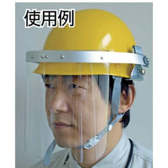 TRUSCO Disaster Prevention Face Transparent Helmet-Mounted Mask,