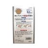 Replacement stickers magnetic therapy device skin-friendly adhesive bandages 54 pieces diameter 22mm made urethane Japan.