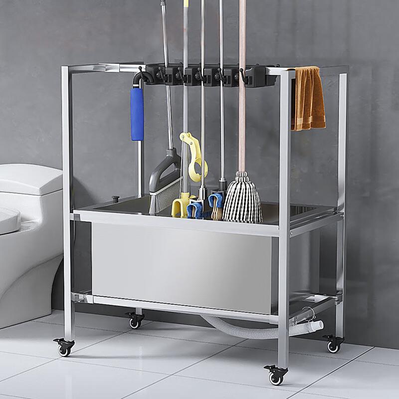 YidaShang Stainless Steel Movable Mop Sink and Storage Rack