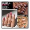 [Large Capacity of 510 Sheets | 15 Sizes To Choose From] QIEK Ultra-thin Nail Tips Sanded Natural Fit False Nails for Practice Salon Use Self-nail