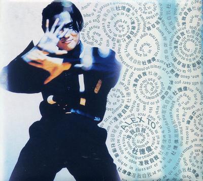 CD ALEX TO - Quasi Me 4509946352 WEA, Warner Mus 1993 Hong Kong Dance & Electronica Used
