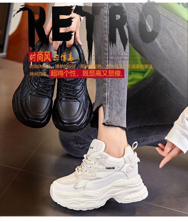 Inner Height Increase New Breathable Dad Shoes Platform Mesh Small Sports and Leisure Shoes