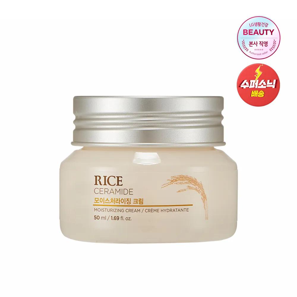 

Rice & Ceramide Moisturizing Cream 50ml