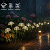 Solar Garden Jellyfish Lights Outdoor Mushroom Stakes Lights with Swaying LED Firefly Decorations for Patio Pathway Christmas