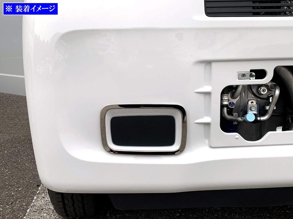 BRIGHTZ N-VAN JJ1 JJ2 Super Mirror Stainless Steel Plated Front Sensor Panel Ring 1PC