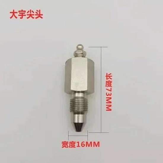Excavator Chain Spout for Hitachi Sany Doosan Oil Filling Valve Track Tensioning Cylinder Check Valve Compatible With