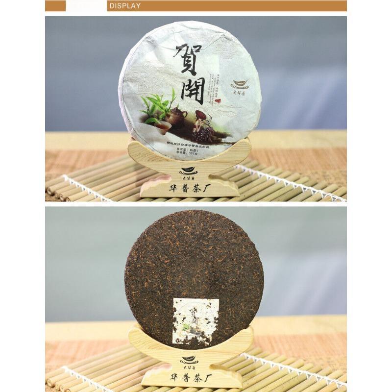 357 g de prăjitură de ceai Puerh Ceai Puerh copt din Palatul copacului antic din Yunnan, China