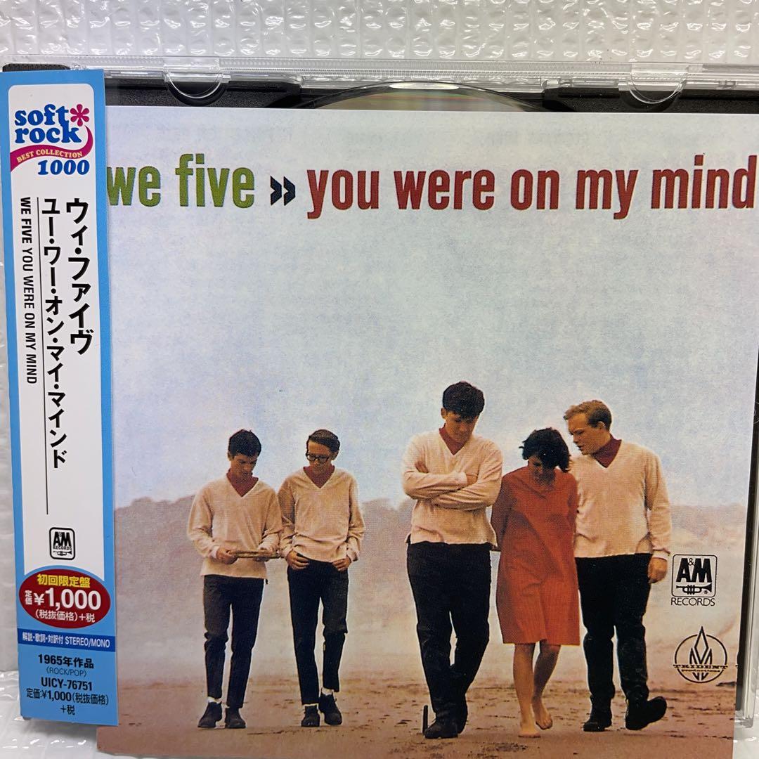 

[USED] AOR CD WE FIVE/You Were On My Mind