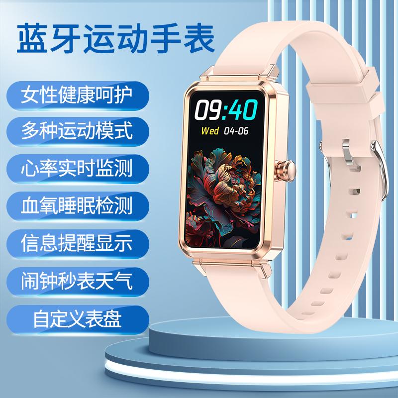 DMDG Smart Watches Bluetooth Connection Women's Watch DMDGG700