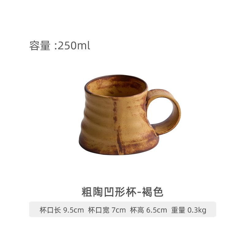 250ml Ceramic Mug Water Cup Breakfast Cup Coffee Cups Milk Tea Cups Milk Mugs Afternoon Tea Mug Coffee Mugs Home Drinkware