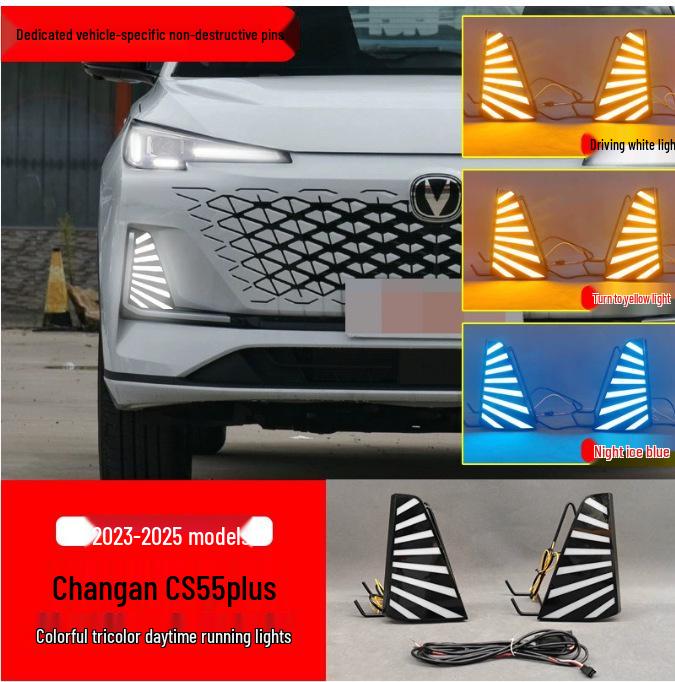 Changan CS55Plus (3rd Gen, 2023-2025) LED Daytime Running Lights & Turn Signals