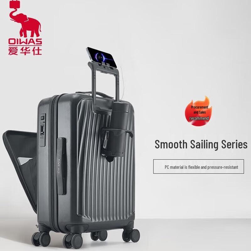 Aishangshi OCX6641 Front-Opening Business Carry-on Luggage 20 inches