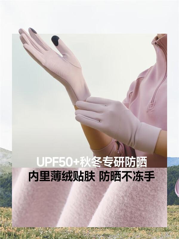 

beneunder Уличные перчатки для защиты от солнца и тепла