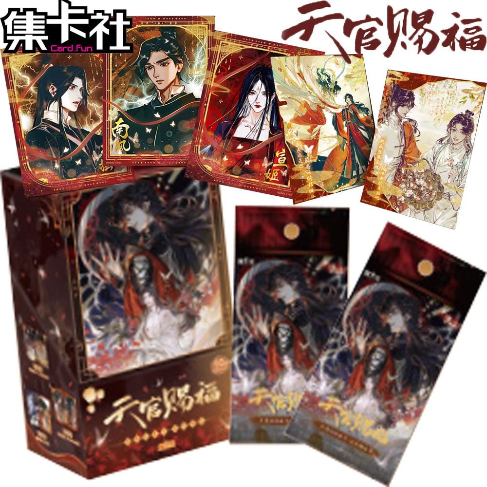 CARD.FUN Heaven Official's Blessings Collection Cards Fans' Favorite Fantasy Anime Anime High Quality Cards Kids Gifts