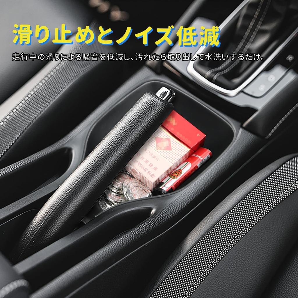 Auovo Honda WR-V WRV Dedicated Center Console, Handbrake Storage Box, Console Box, Car Handbrake