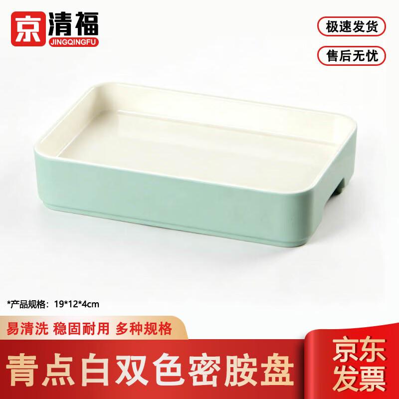 JingQingFu Commercial Thickened Melamine Dinner Plates