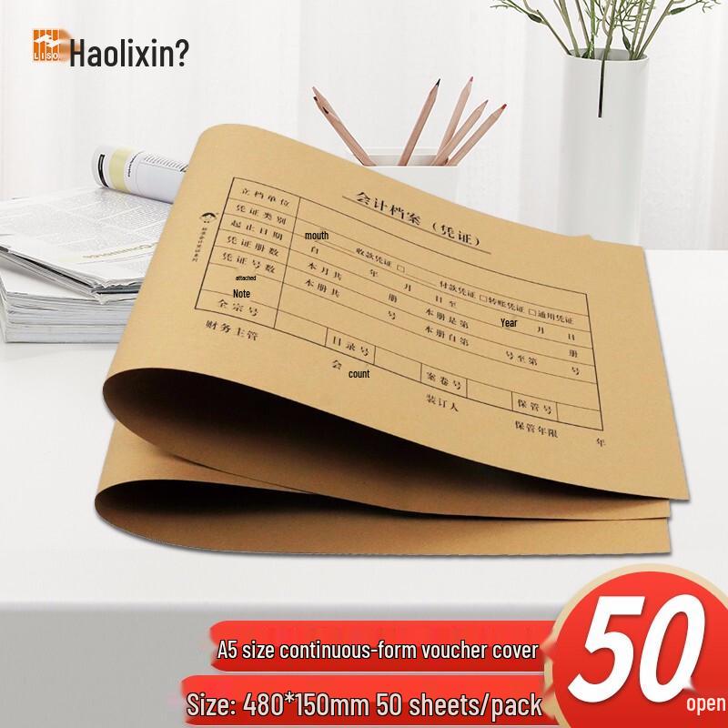 LISON Jingniu A5 Accounting Voucher Covers