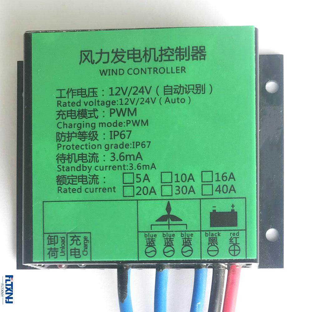 3000W 5000W 48V MPPT PMW Wind Solar PWM Charge Controller Wind Turbine Generator 5KW Solar Panel For Lithium Lead-Acid 20A