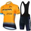 2026 Cycling Suit Strap Set New Bicycle Suit Summer Short Sleeve Strap Set Men's