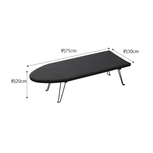 Yamazaki Boat-Shaped Ironing Board, Black, Approx. W75 X D30 X H20cm, Tower Design, Easy To Iron, 1221