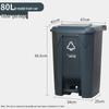 Huimaiyuan Foot Pedal Classified Trash Can