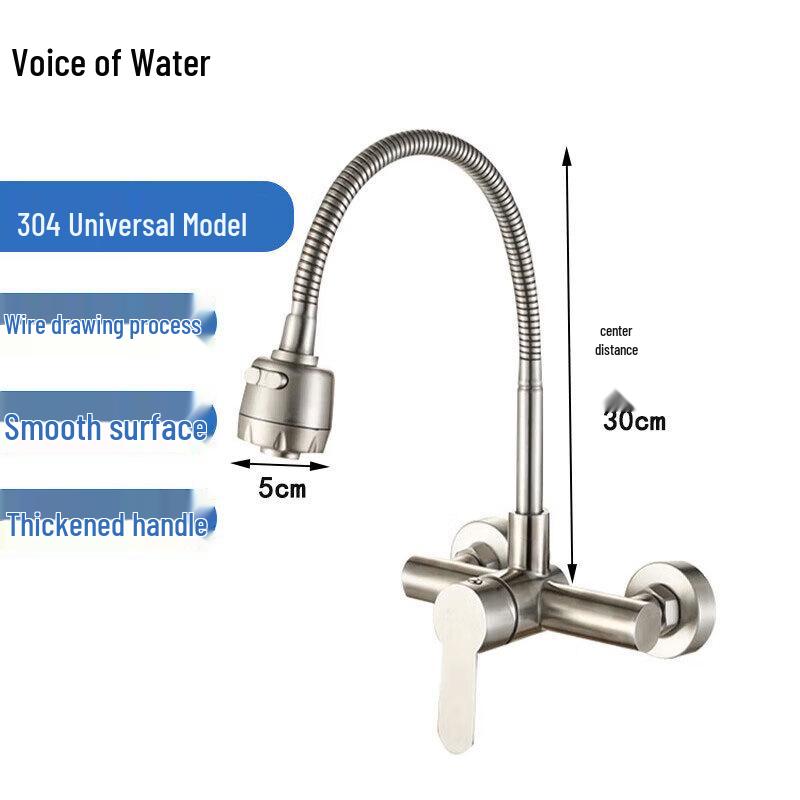 Shuizhisheng 304 Stainless Steel Wall-Mounted Dual-Hole Universal Faucet