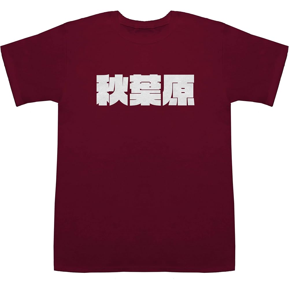 [Japonism] Akihabara Akihabara T-shirts Wine M [Wii U Akihabara] [Akihabara Love U Daisy]