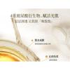 Roopy - Floral Fragrant Fruit Acid Essential Oil Hand Mask - Teabreak Tn Wind
