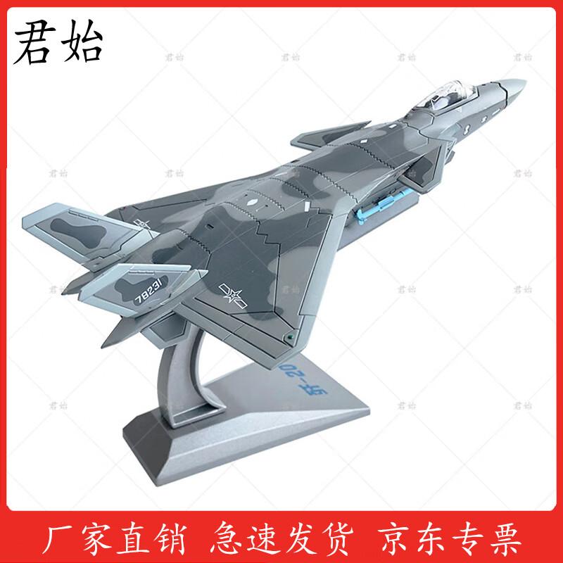 Junshi Military Aircraft Diecast Models