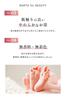 BARTH Neutral Bicarbonate Bath Additive BEAUTY 90 Tablets Hyaluronic Bath (30 Uses) [Skin Beautifying, Moisturizing, Collagen, Acid, Fragrance-free,