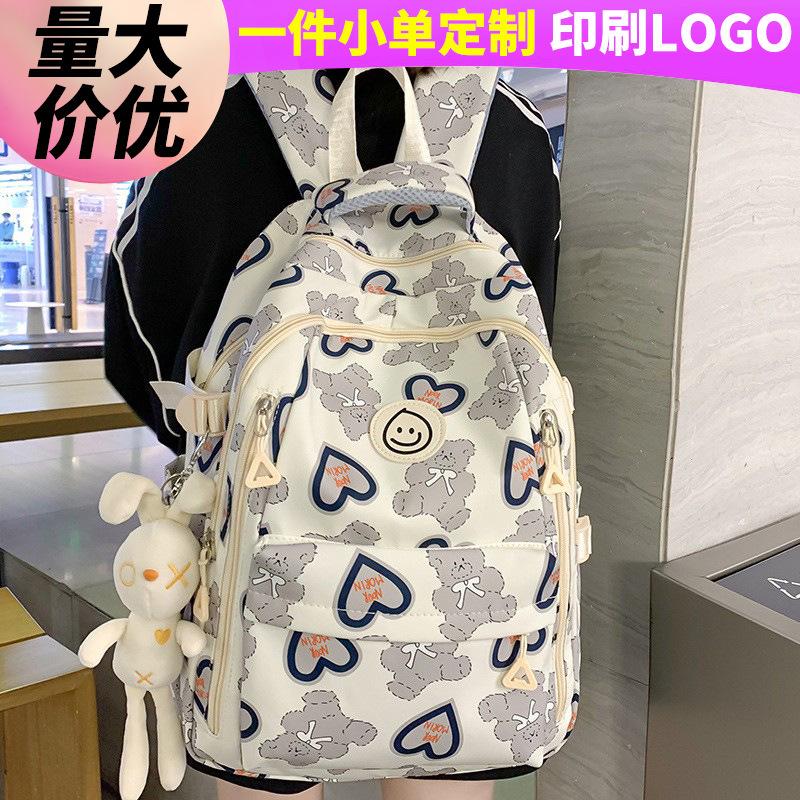 School bag, high quality fashion for middle school students, love bear for junior high school students, cute backpack for primary school girls
