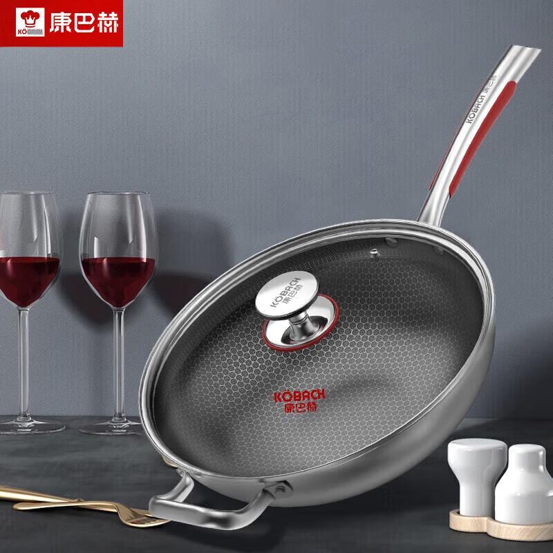 KBH Joyful 304 Stainless Steel Honeycomb Wok