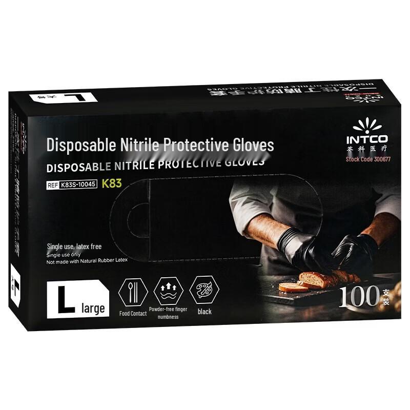 INTCO Disposable Black Nitrile Gloves