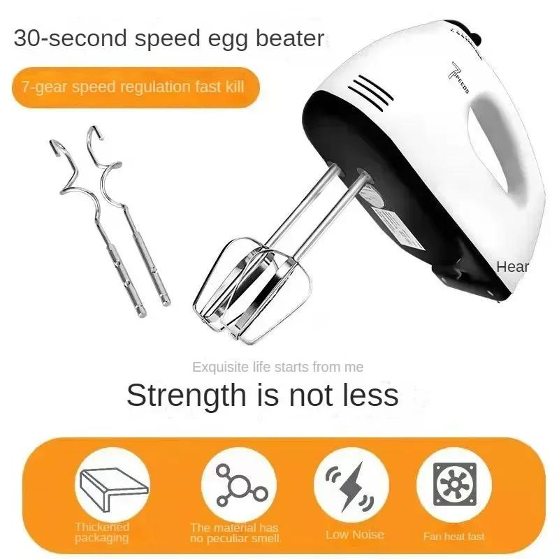 Electric Mixer Machine Cream Pastry Blender Electric Hand Blender Automatic Egg Beater Portable Mixer Blender for Cream Pastry