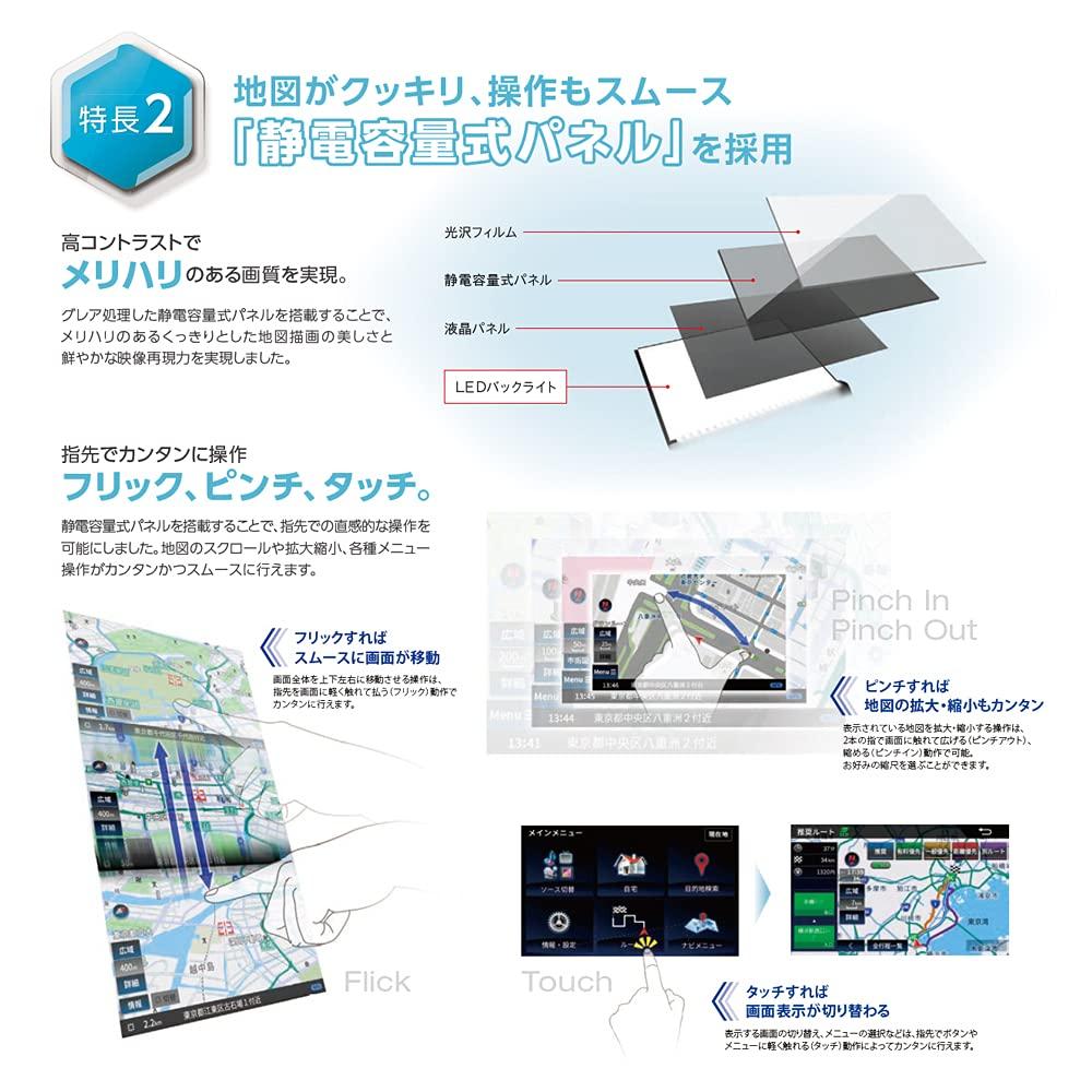 Kenwood Portable Navigation System Vehicle Positioning Accuracy with Satellite Positioning System and 3D SD Card KENWOOD EZ-750 7-inch (2021 Model),