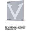XIOM Vega Pro Table Tennis Rubber Back Soft Red MAX 10411