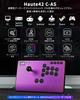 Haute42 Arcade Stroke Arcade Wired Low Compatible with Switch Windows Steam Deck Requires Fighting Game Tournament Stable for Laptop Use C-AS