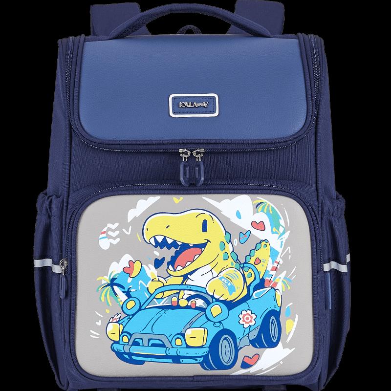 KALA·Y Ultralight Spine Protection Schoolbag