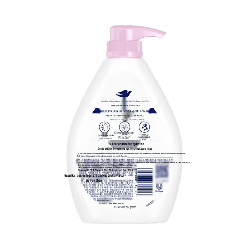 Dove Cherry Blossom Sweet Nourishing Shower Milk