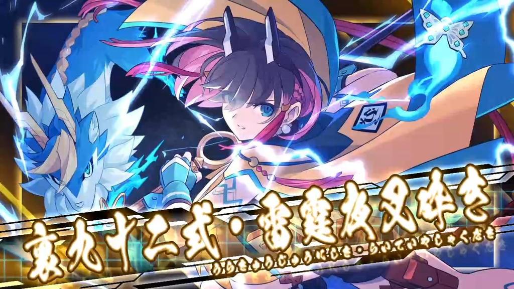 Azure Striker Gunvolt Triangle Edition (Nintendo Switch, Standard Edition)