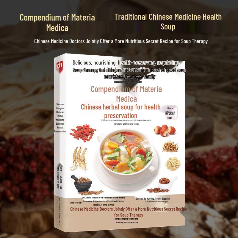 Health & Wellness Book Collection